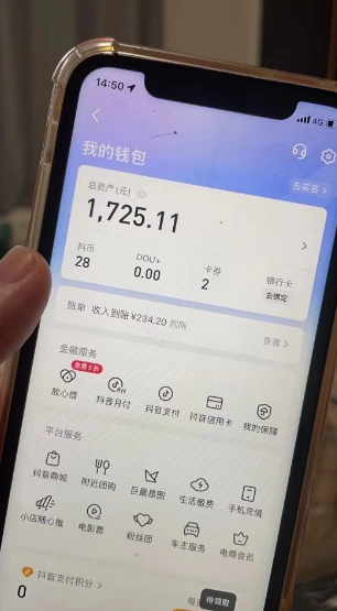 最新热点无人直播项目，哟西大战吸罗格斗游戏直播，支持矩阵操作，单号日入1725+【揭秘】-猫哥网资源库