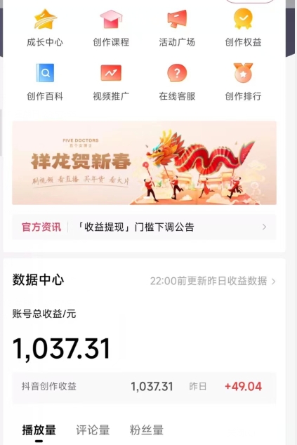 2024最新中视频无脑玩法，作品制作简单，100%原创，单作品收益1000＋【揭秘】-猫哥网资源库