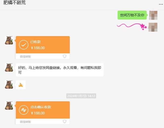 快手短剧掘金，无视粉丝数，暴力玩法简单上手搬运，轻松日入1000+，可矩阵操作【揭秘】-猫哥网资源库