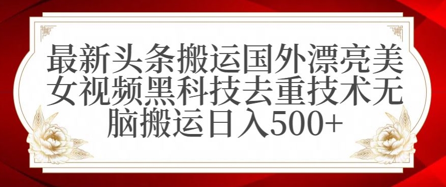支付宝无人直播项目，日入1000+，保姆级教程【揭秘】-猫哥网资源库