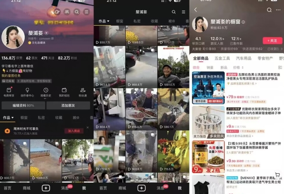 抖音搬运，双图文+卡模板搬运，一刀不剪，流量嘎嘎香【揭秘】-猫哥网资源库