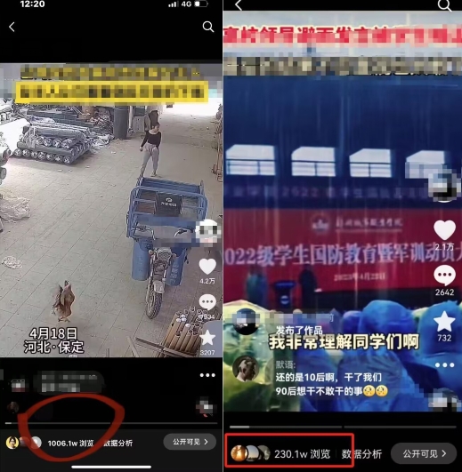 抖音苹果手机搬运技术：双图文+卡模板，会员实测千万播放【揭秘】-猫哥网资源库