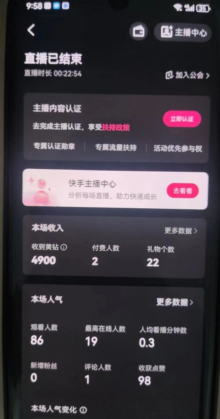 全自动男粉项目6.0 视频+直播双重变现，新鲜出炉【揭秘】-猫哥网资源库