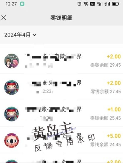 手机搬砖小副业项目训练营1.0，实测1小时收益50+，一部手机轻松日入100+-猫哥网资源库