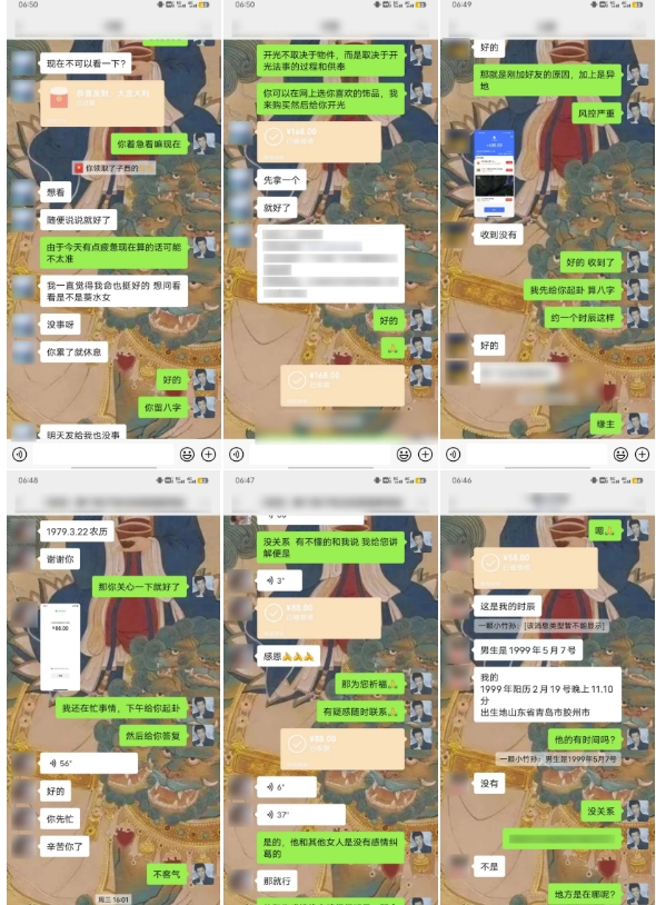 云起龙骧|15天纯利10W+，国学掘金计划玩法全网首次公开【揭秘】-猫哥网资源库