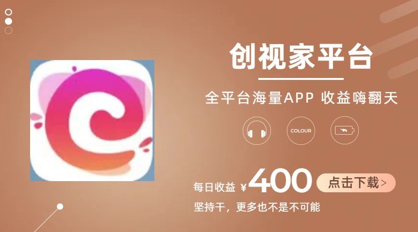 全新爆火项目，简单剪辑视频，日入500+【揭秘】-猫哥网资源库