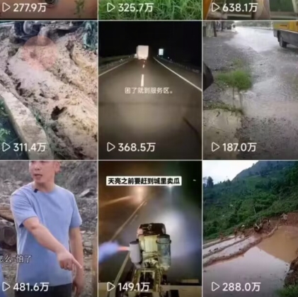 6月快手模板搬运技术(安卓手机+MT管理器)【揭秘】-猫哥网资源库