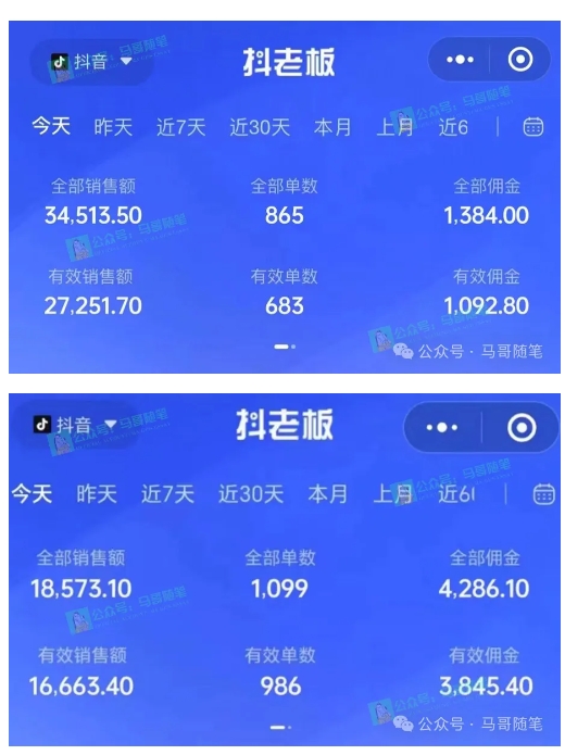 最新抖音无人直播项目，外面收费10w+的爆力玩法，当天必出单-猫哥网资源库