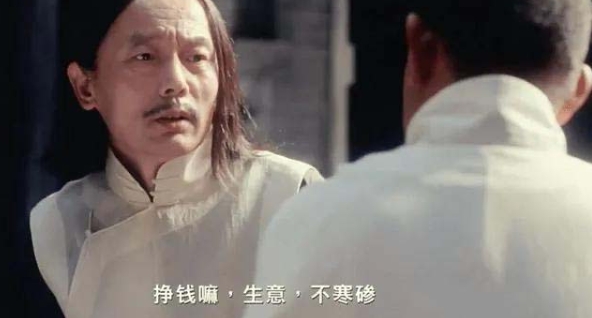 某付费文章《讲个发财好机会》拆解单月营业额千万的玄学生意-猫哥网资源库