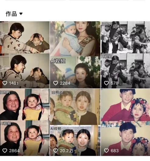 最近全网爆火旧照片变视频，月入过万玩法详细拆解-猫哥网资源库