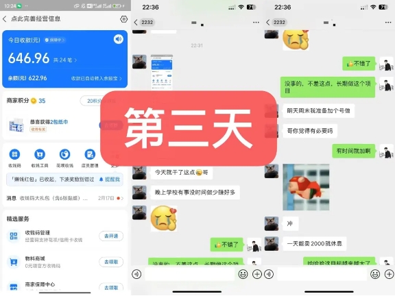 货币掘金项目，3天卖了2720！新项目内测组【限10人】-猫哥网资源库