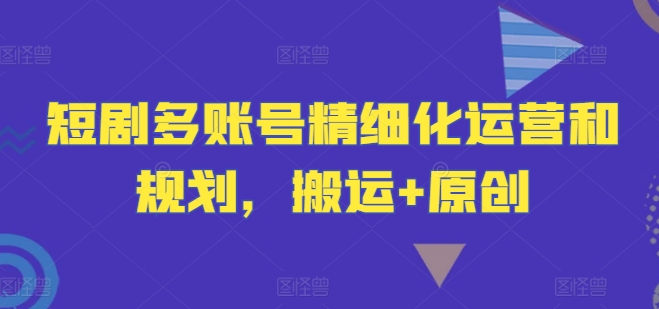 AI电商全流程教学，人工智能AI绘画，Stable Diffusion保姆级教程-猫哥网资源库