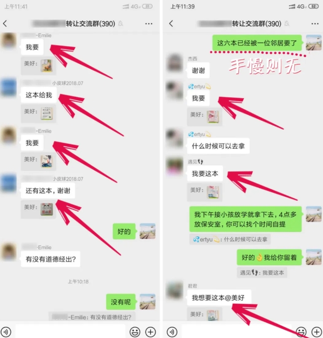 淘书捡钱项目，不需要启动资金，当天操作，当天就有收入-猫哥网资源库