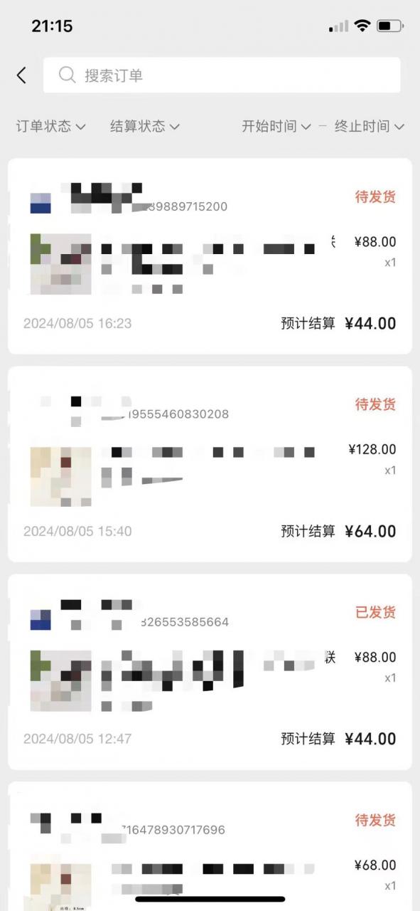 视频号橱窗带货，不需要直播，不需要拍视频，一天佣金300左右-猫哥网资源库