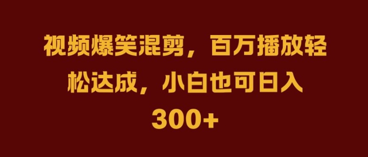 抖音AI壁纸新风潮，海量流量助力，轻松月入2W，掀起变现狂潮【揭秘】-猫哥网资源库