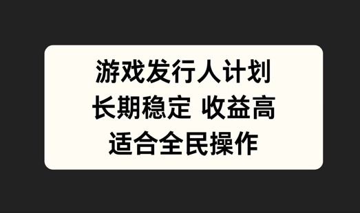 支付宝分成计划，佛学赛道，利用软件混剪，纯原创视频，每天1-2小时，保底月入过W【揭秘】-猫哥网资源库