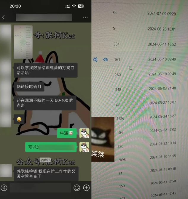 夸克网盘拉新训练营，要在没有天花板的项目里赚钱-猫哥网资源库
