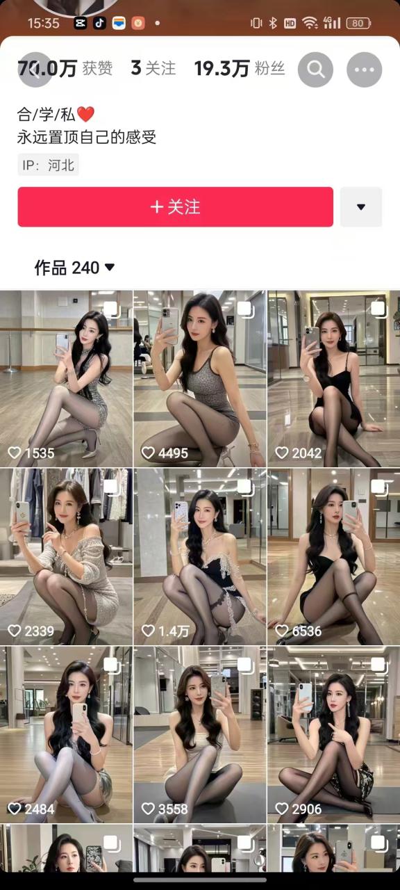 外面卖399的AI美女图文玩法，涨粉贼快，几天就万粉了-猫哥网资源库