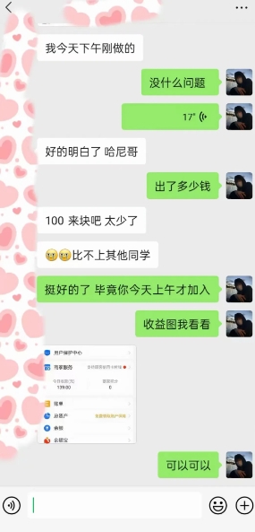 AI虚拟撸金2.0 项目，长期稳定，单号一个月最多搞了1.6W-猫哥网资源库