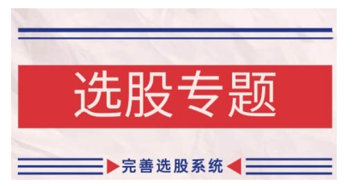 阿里巴巴运营课程，0基础小白从入门到精通必看-猫哥网资源库
