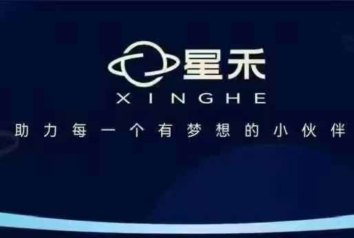 星禾抖音短视频带货，学习短视频带货，带你爆单起飞-猫哥网资源库