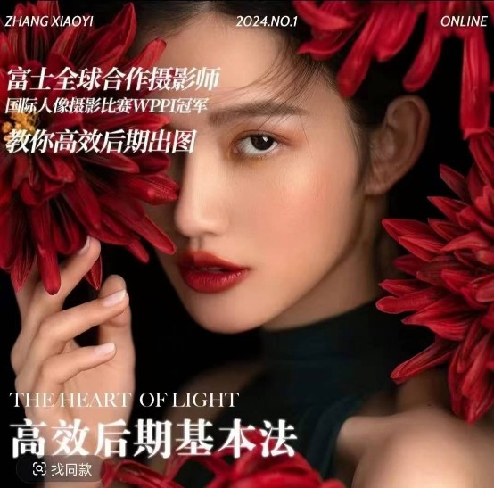 高效后期基本法，高效基础课程+进阶商业课程，教你高效后期出图-猫哥网资源库