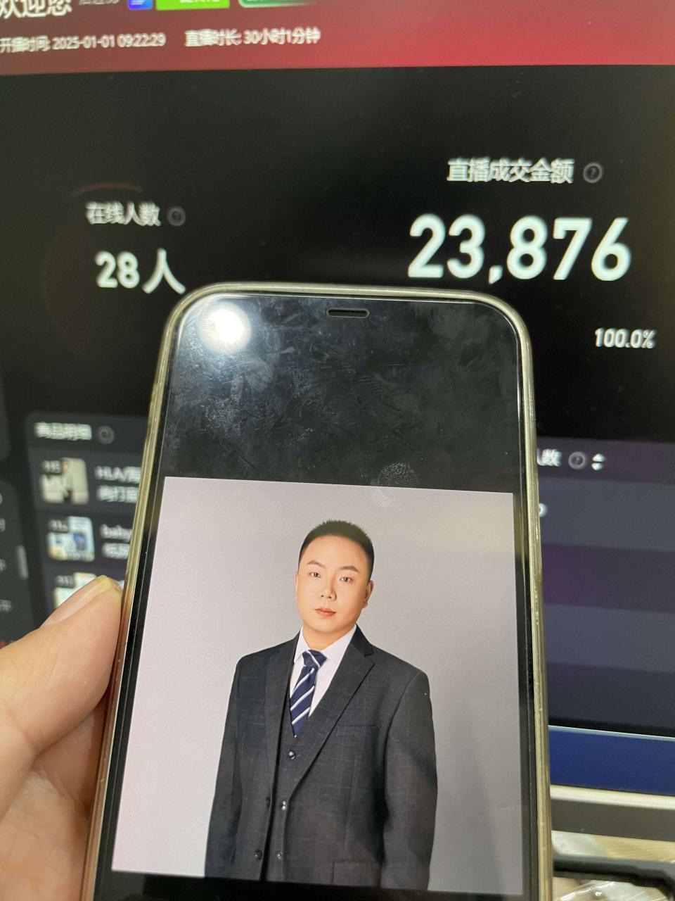 淘宝无人带货挂JI24小时跑，日入1k，实现躺挣收益-猫哥网资源库