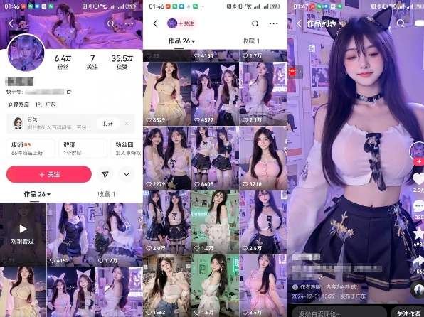 云天AI美女6.0：颜值美女热舞短视频教程-猫哥网资源库