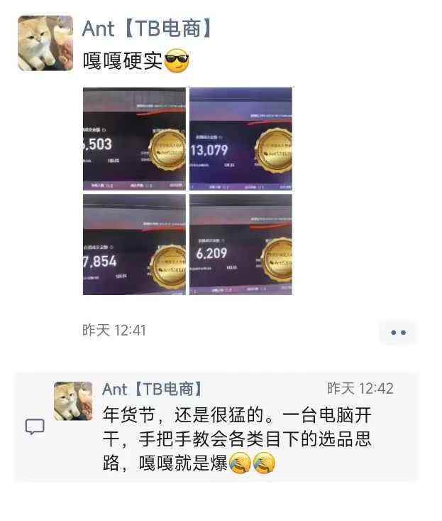 淘宝无人直播带货项目，纯无人挂JI，一台电脑，无需看管，开播即变现，低门槛 高收入-猫哥网资源库