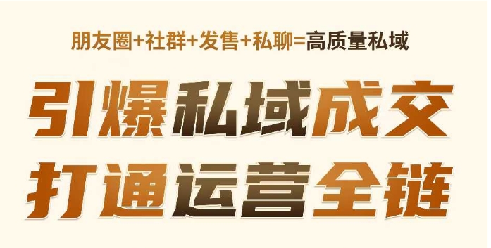 小红书引流创业粉，新模板玩法并且安全导流，日引100+创业粉-猫哥网资源库