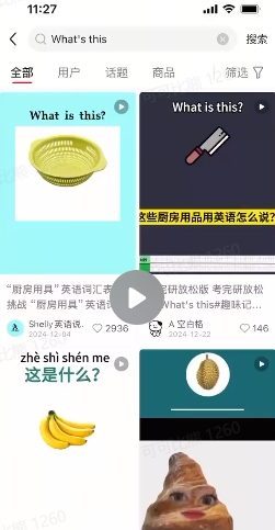 DeepSeek+coze扣子：1分钟生成小红书爆款单词视频-猫哥网资源库