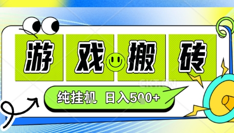 新手当天上手，CSGO游戏挂G，不需要你真玩游戏，一天5张+项目副业网创兼职【揭秘】-猫哥网资源库