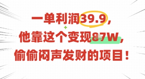 AI动漫历史短视频教学，历史动漫赛道，单价高起号快，适合长期操作-猫哥网资源库