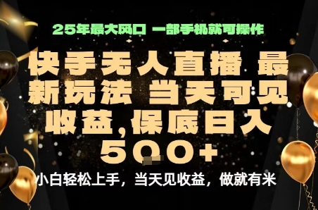 微胖女孩舞蹈AI视频制作提示词（含绘图词、视频词） 跳舞+视频教程-猫哥网资源库