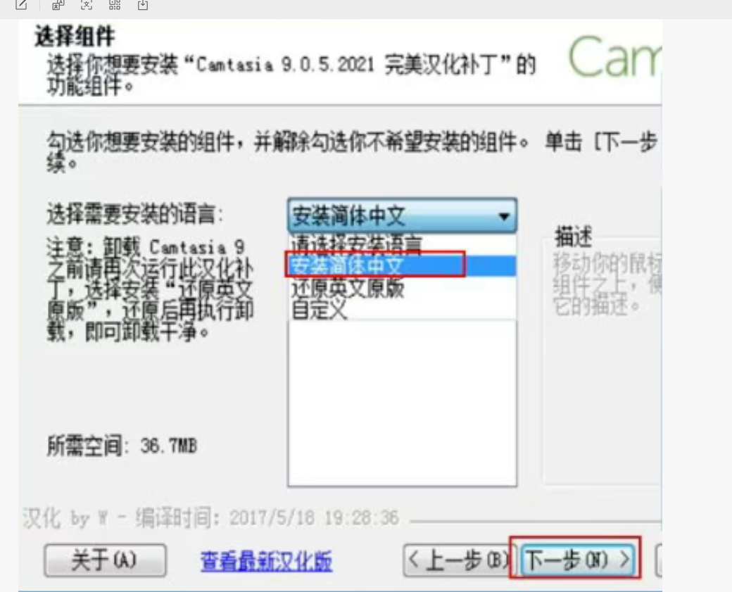 图片[4]-喀秋莎 Camtasia 2025 专业录屏 + 剪辑一体 网课 / 微课制作工具-猫哥网资源库