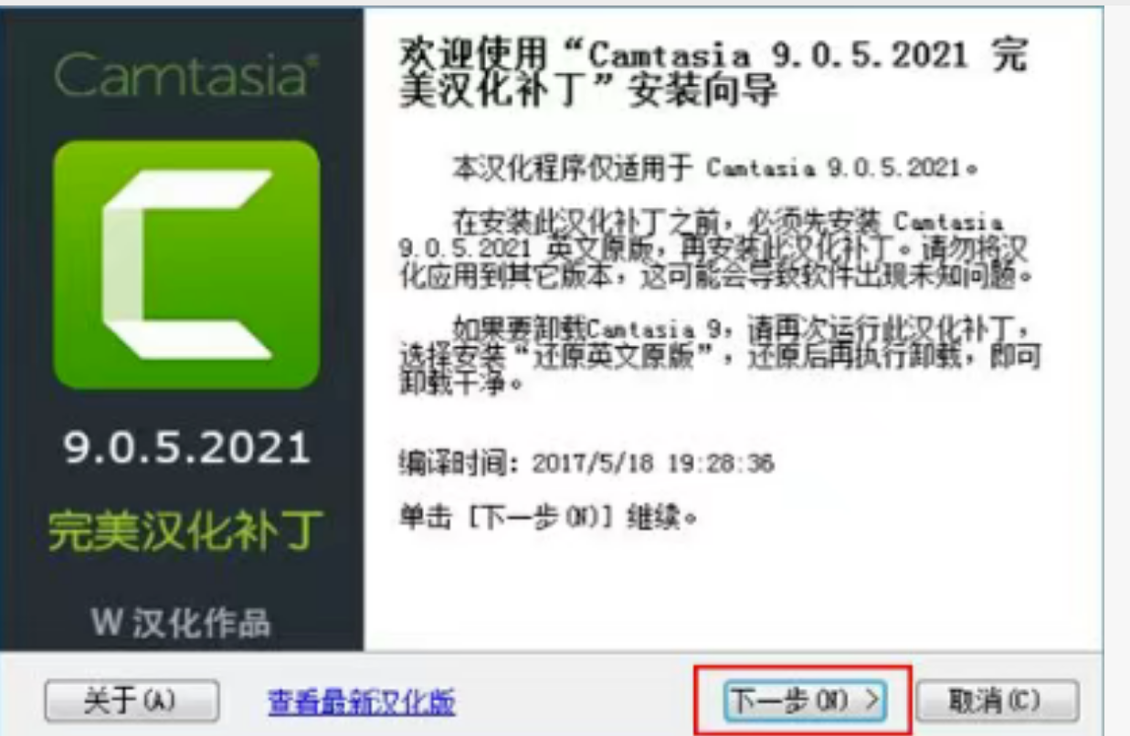 图片[5]-喀秋莎 Camtasia 2025 专业录屏 + 剪辑一体 网课 / 微课制作工具-猫哥网资源库