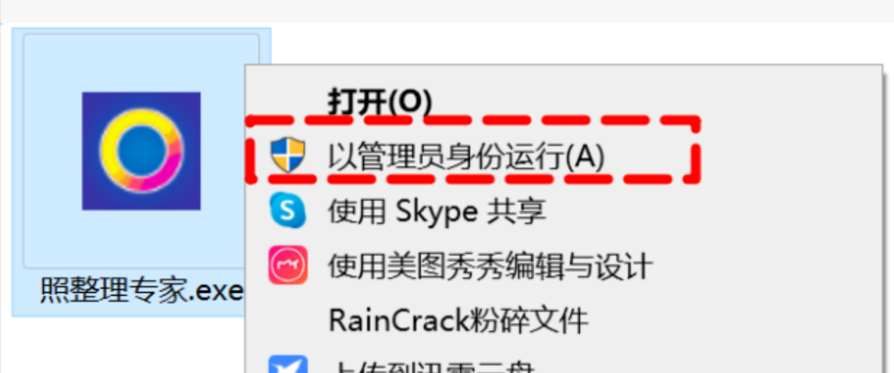 图片[1]-手机照片太多？2M 神器一键去重自动分类 释放手机存储空间-猫哥网资源库