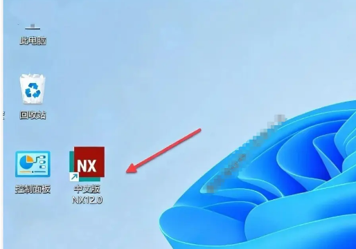 超详细！UG NX12.0 绿色版安装步骤 免激活 附避坑技巧-猫哥网资源库