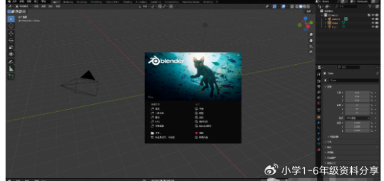 【保姆级】Blender永久免费版安装包下载及安装教程！-猫哥网资源库