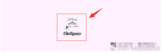 图片[8]-【保姆级】CiteSpace永久免费版安装包下载及安装教程！-猫哥网资源库