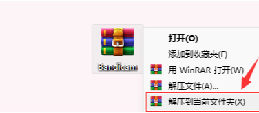 图片[1]-【保姆级】Bandicam（班迪录屏）永久免费版安装包下载及安装教程！-猫哥网资源库