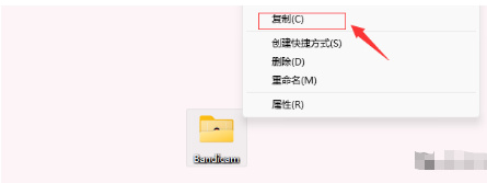 图片[2]-【保姆级】Bandicam（班迪录屏）永久免费版安装包下载及安装教程！-猫哥网资源库