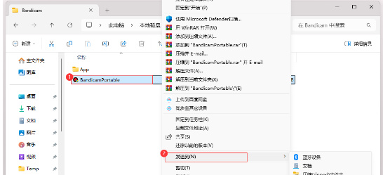 图片[5]-【保姆级】Bandicam（班迪录屏）永久免费版安装包下载及安装教程！-猫哥网资源库