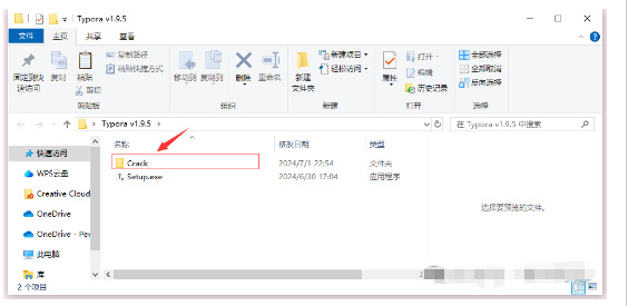 图片[9]-【保姆级】Typora永久免费版安装包下载及安装教程！-猫哥网资源库