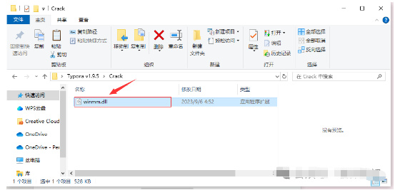 图片[10]-【保姆级】Typora永久免费版安装包下载及安装教程！-猫哥网资源库