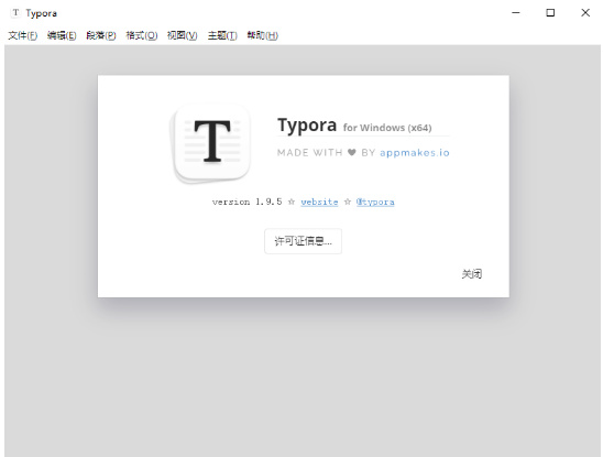 【保姆级】Typora永久免费版安装包下载及安装教程！-猫哥网资源库
