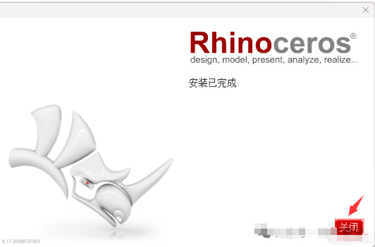 图片[6]-Rhino 8（犀牛）永久免费版安装包下载及安装教程-猫哥网资源库