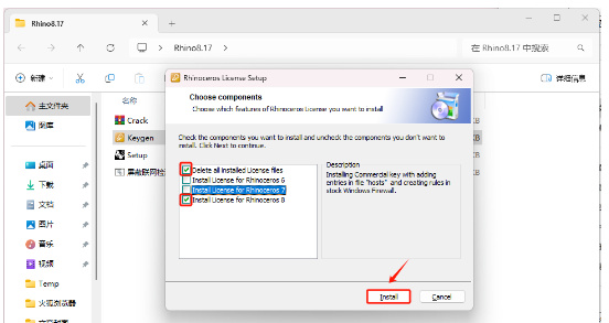 图片[9]-Rhino 8（犀牛）永久免费版安装包下载及安装教程-猫哥网资源库