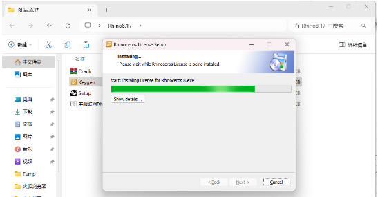 图片[10]-Rhino 8（犀牛）永久免费版安装包下载及安装教程-猫哥网资源库