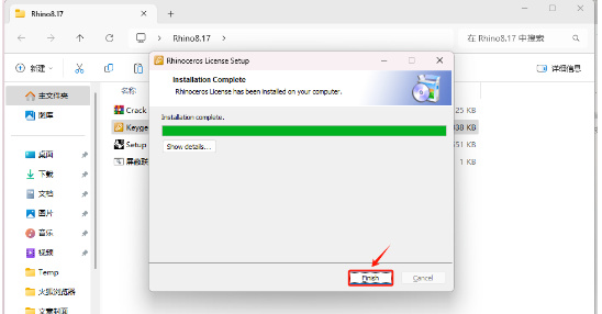 图片[11]-Rhino 8（犀牛）永久免费版安装包下载及安装教程-猫哥网资源库